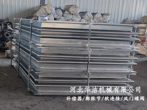 風(fēng)道補(bǔ)償器 風(fēng)道補(bǔ)償器