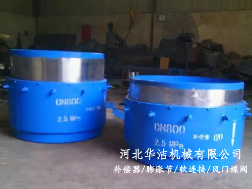 復(fù)合注填式套筒補償器 復(fù)合注填式套筒補償器