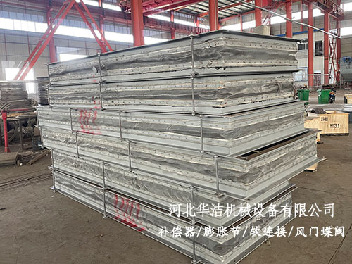 矩形織物補(bǔ)償器 矩形織物補(bǔ)償器